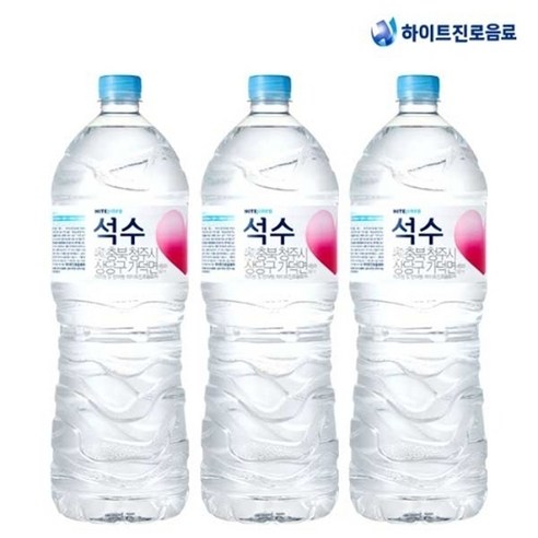 하이트진로 석수 리뷰후기