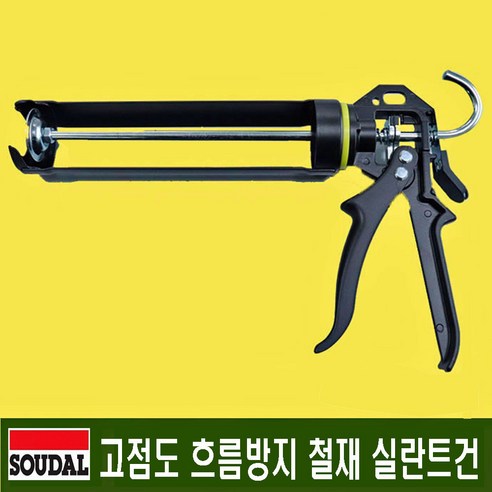 수달 고점도 흐름방지 파워 철재 실리콘건 실리콘총 리뷰 후기