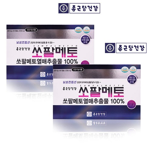 종근당 쏘팔메토 X240캡슐 8개월분 리뷰 후기