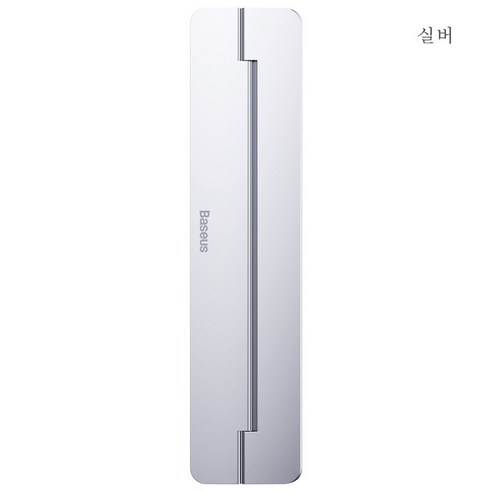 베이스어스 노트북 알루미늄 노트북받침대 맥북거치대 킥플립 리뷰후기