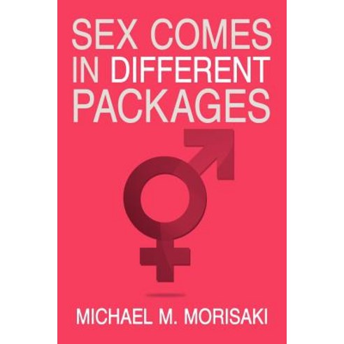 Sex Comes in Different Packages Paperback Xlibris 가격 변동 추적 그래프 역대가