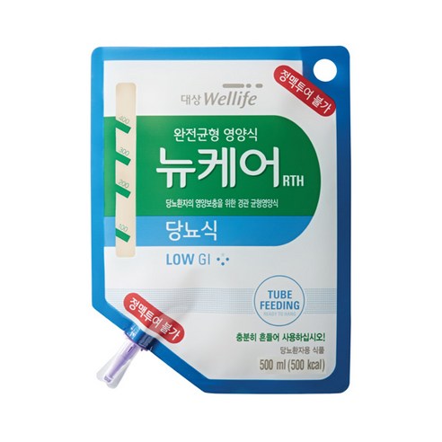 뉴케어 RTH 당뇨식 x 경관식 리뷰후기