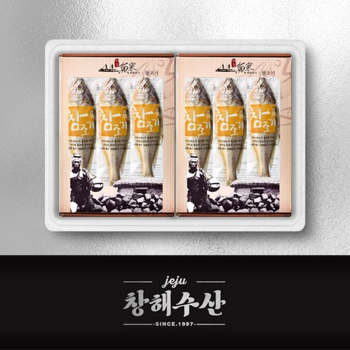 제주어가 어가 명품 참조기 선물 2종_ 리뷰후기