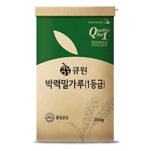 큐원 박력밀가루 리뷰후기