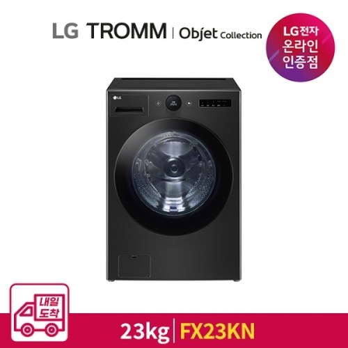 LG전자 [LG전자 공식인증점][내일도착] LG 트롬 세탁기 FX23KN