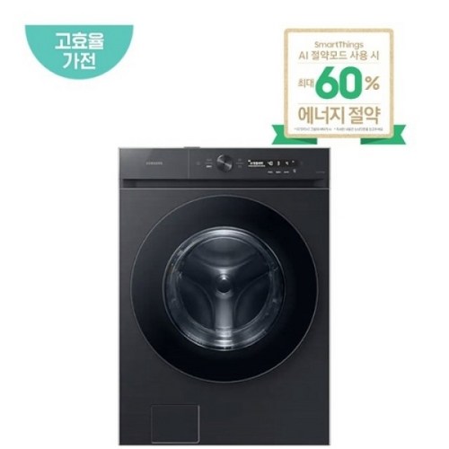 삼성전자 비스포크 그랑데 AI 25kg 드럼 세탁기 WF25CB8895BV [올인원컨트롤], 단품