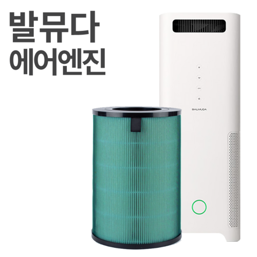 발뮤다 360 에어엔진 EJT-S210 200 공기 청정기 필터 효소탈취 세트