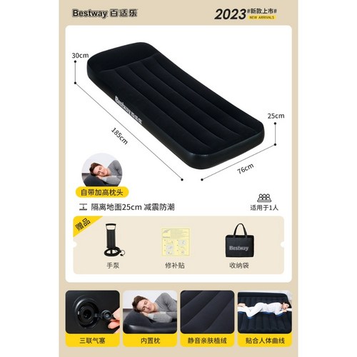 Bestway 캠핑용 자충매트 에어베드 에어매트 짐머만 인덱스 자동 자충 퀸 원터치 배드, Z