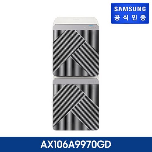 삼성 32형 큐브공청기 AX106A9970GD /AX106A9971, 그린