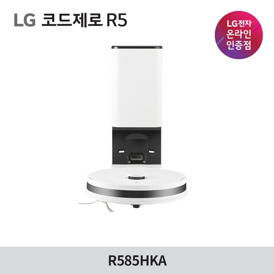 LG전자 코드제로 R5 로봇청소기 R585HKA 올인원타워 옵션없음