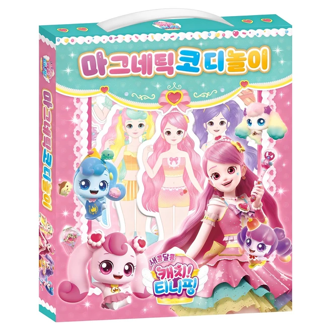 새콤달콤 캐치 티니핑 시즌4 마그네틱 코디놀이, 아이누리