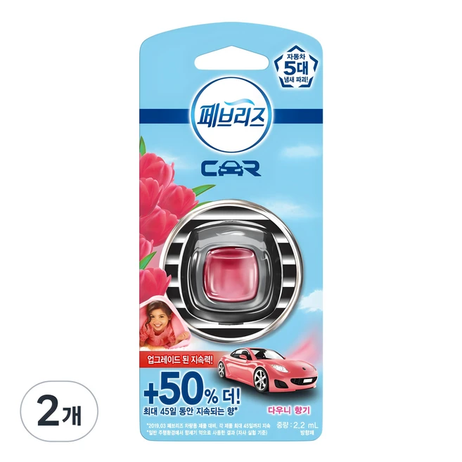 페브리즈 차량용 방향제, 2개, 다우니향