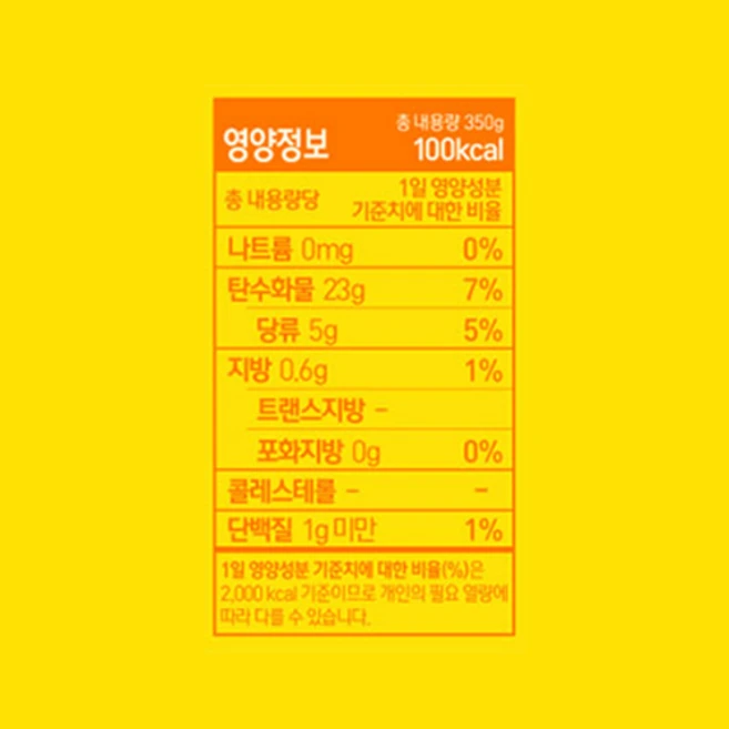 홀베리 1일1레몬 유기농 레몬즙, 350g, 1개