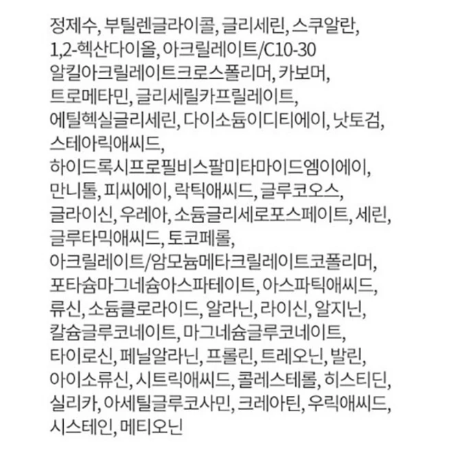 에스트라 아토베리어365 하이드로 에센스, 200ml, 1개