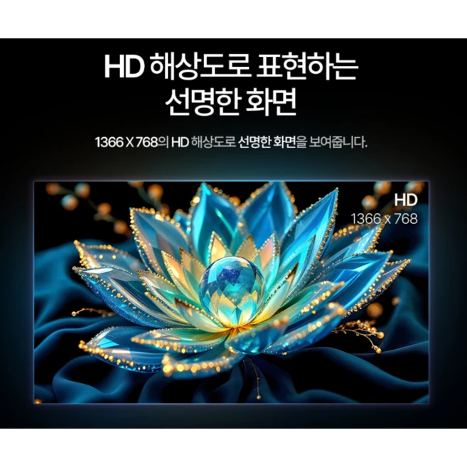 프리즘코리아 HD LED TV, 81cm(32인치), PT320HD, 스탠드형, 고객직접설치