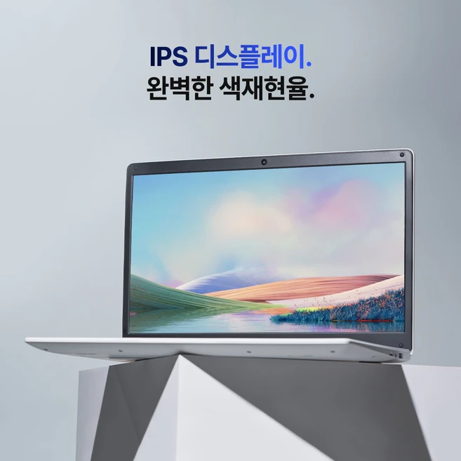 베이직스 2024 베이직북14 3세대 인텔 셀러론 N5100, White, 256GB, 8GB, WIN11 Pro, BB1422SS-S
