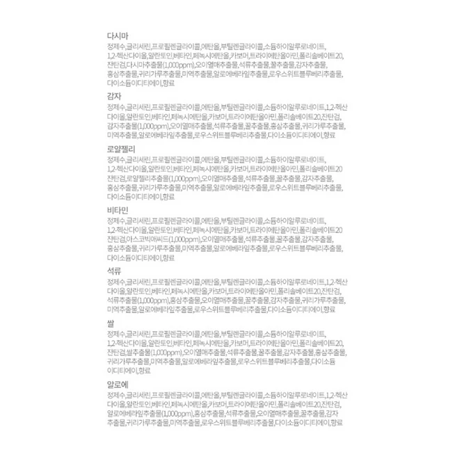 리코셀 촉촉 순한 마스크팩 10종 x 10p 세트, 100개입, 1개