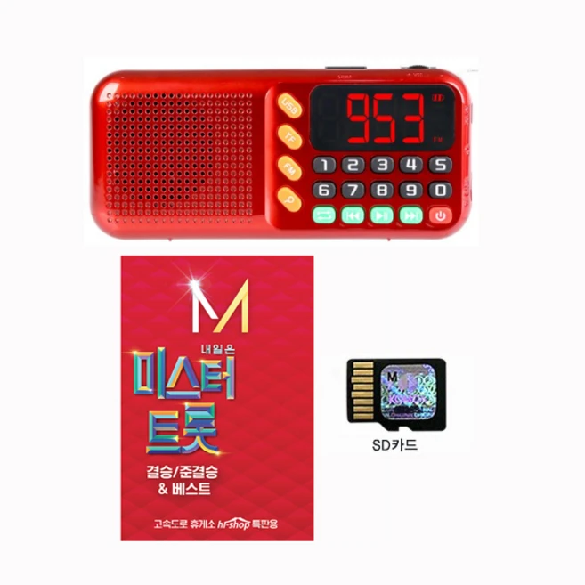 코비 효도 라디오 + 미스터트롯 베스트 SD 카드 합본 세트, 1SD