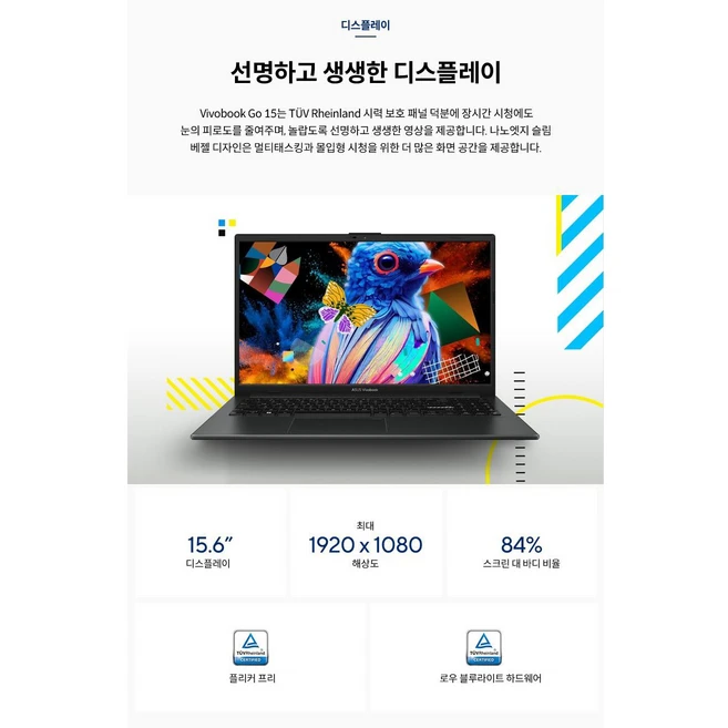 에이수스 2024 Vivobook Go 15 코어i3 인텔 13세대, 쿨 실버, 512GB, 8GB, Free DOS, E1504GA-BQ483