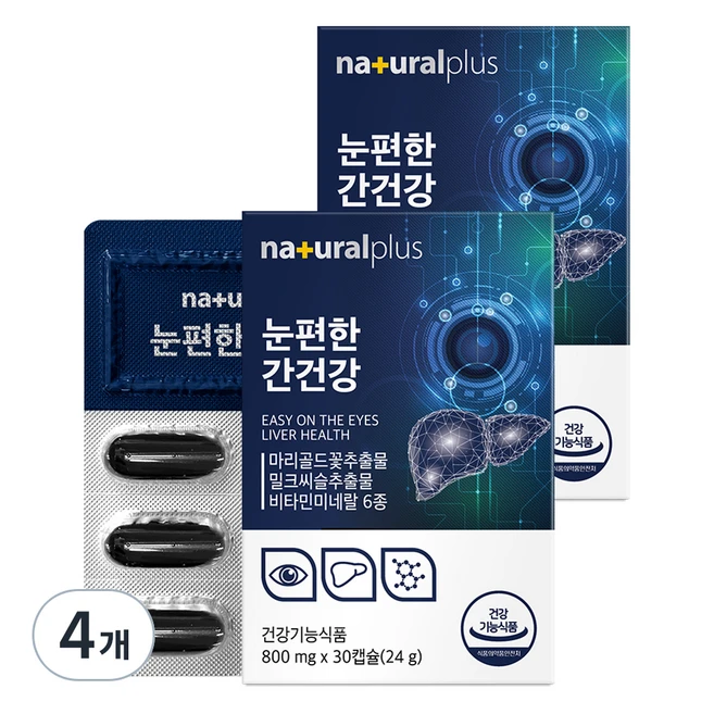 내츄럴플러스 눈편한 간건강 밀크시슬 24g, 30정, 4개