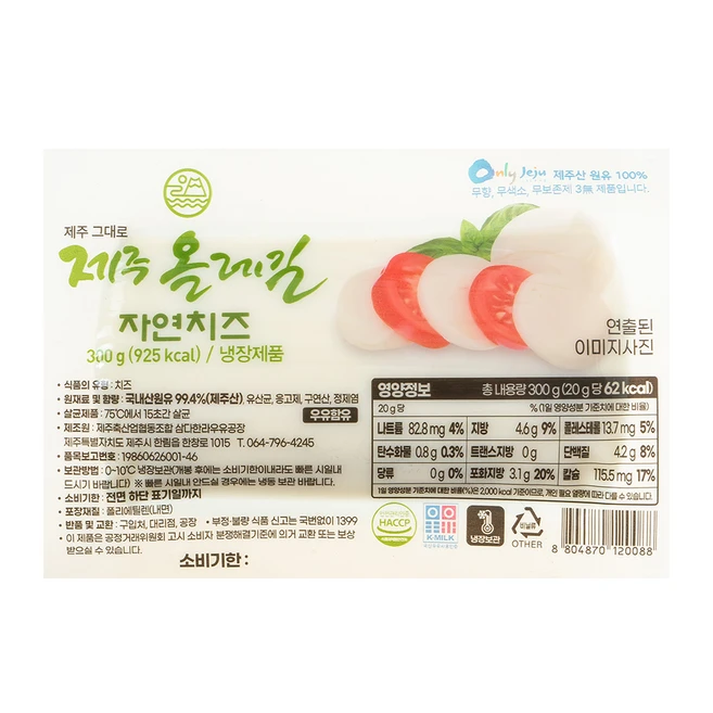 올레길치즈 자연치즈, 300g, 1개