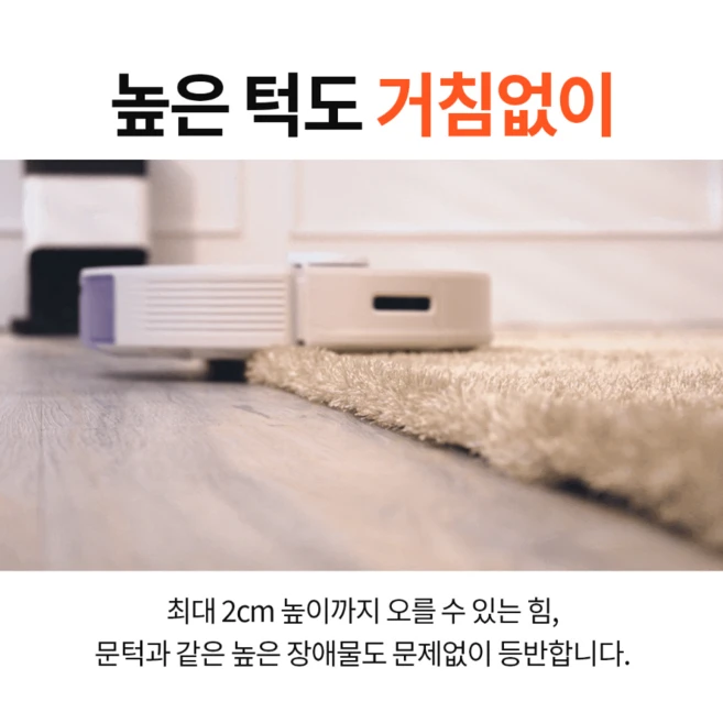 로보락 Q8 MAX PLUS 로봇청소기 Q80ULL, 화이트