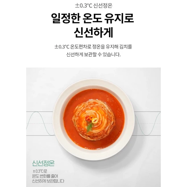 LG전자 디오스 오브제컬렉션 김치톡톡 3도어 327L 스탠드형 김치냉장고 방문설치, 크림그레이, Z339MRRF11