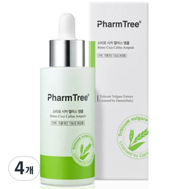 팜트리 스티모 시카 캘러스 앰플, 4개, 50ml