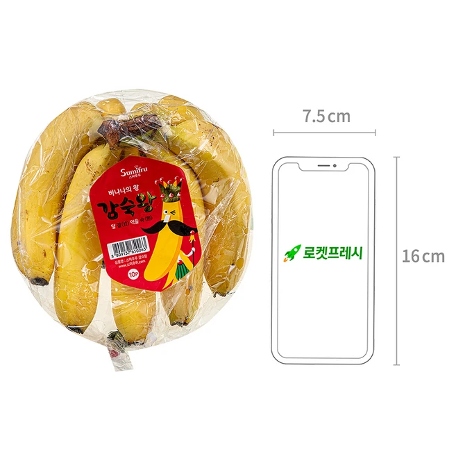 스미후루 감숙왕 바나나, 1,200g, 1개