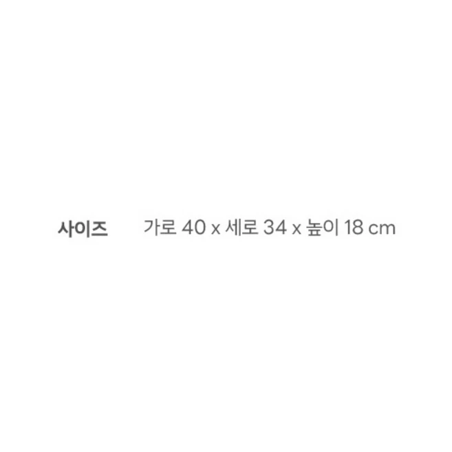 리안 주니어 부스터 카시트, 차콜