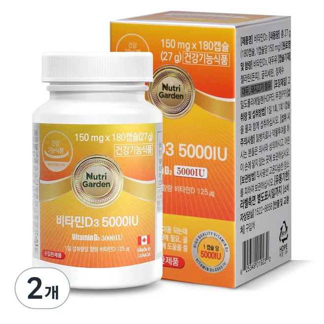 뉴트리가든 비타민D3 5000IU, 180정, 27g, 2개