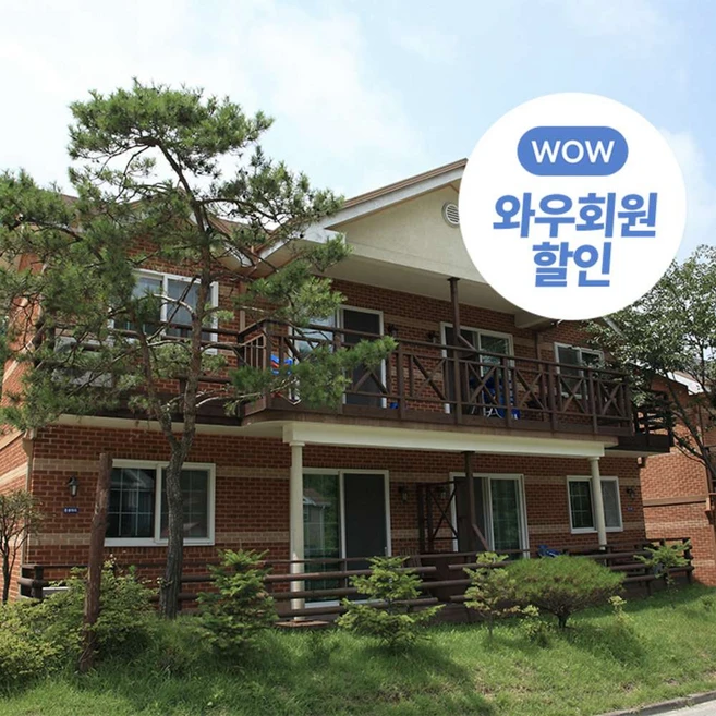 [용인시 처인구] 황토그린빌리지