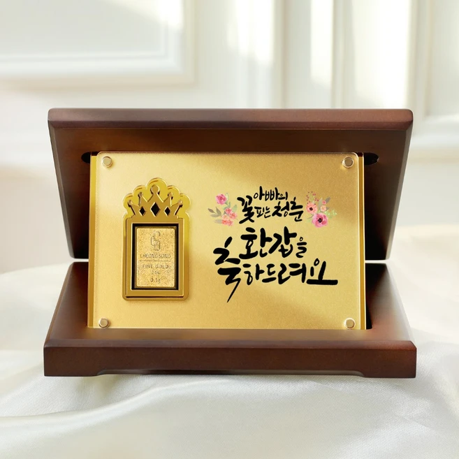 [캘리] 24K 순금 0.1g 골드바 프리미엄 상패 부모님 환갑 퇴직 선물 SGW-088, 04. 꽃청춘(아빠)
