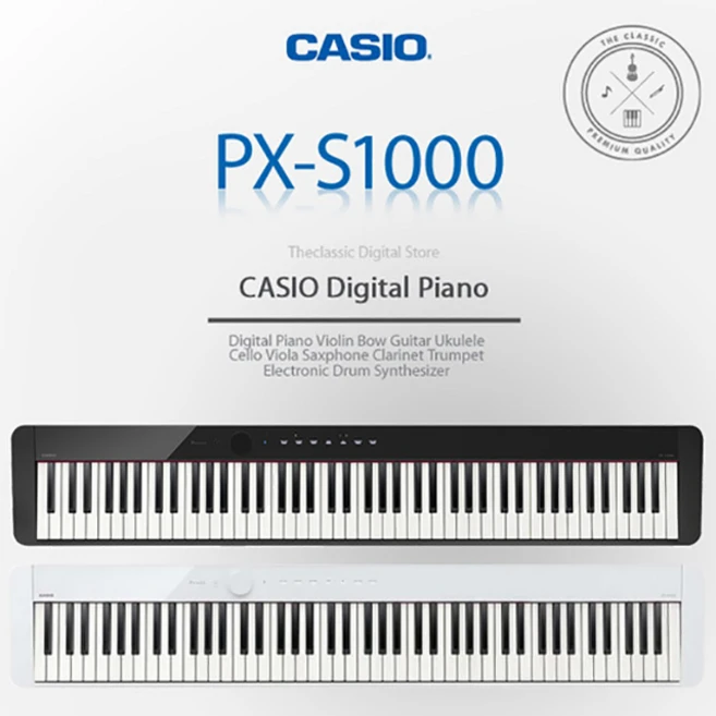 카시오 PX-S1000, 화이트, 1개