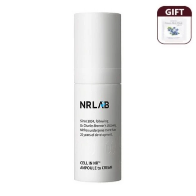 {NR랩} nr랩 셀인엔알 앰플투크림 항산화크림 10ml +녹차보습1팩, 1개