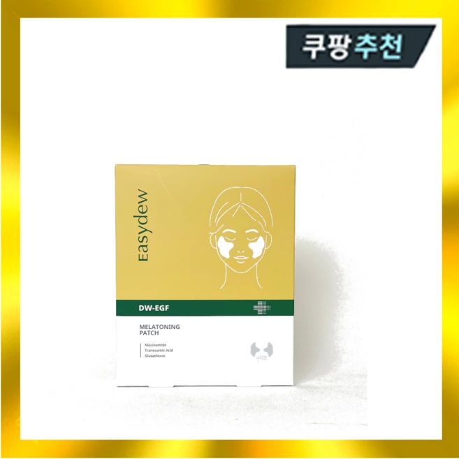 대웅제약 이지듀 기미패치 멜라토닝 패치 4매 미백패치