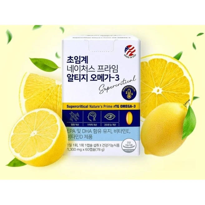 유유네이처 초임계 알티지 오메가3 60캡슐x2, 2개, 120정