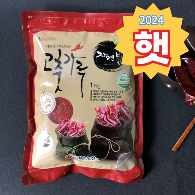 해피유통 국내산 100% 고추가루 1kg, 월송국산 햇고추가루(보통맛 장용)1kg, 1개