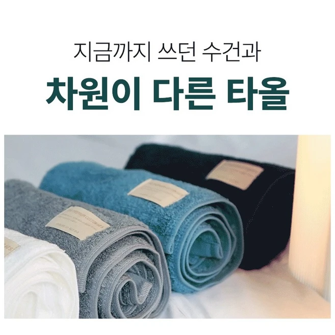 (5매세트)60수 세면타올 부드럽고 흡습성좋은 먼지없는 수건 고급 호텔수건 페이스타올, 1세트, 퓨어화이트5매