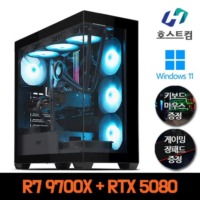 호스트컴 AMD 라이젠 게이밍 컴퓨터 윈도우 정품 데스크탑 조립 PC 본체, R7 9700X + RTX 5080, WIN11 Home, 1TB, 32GB, 블랙