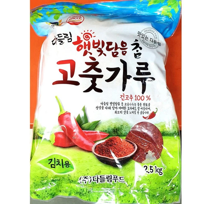 고춧가루(다들림 김치용 2.5K)/ 대용량 식자재, 1개