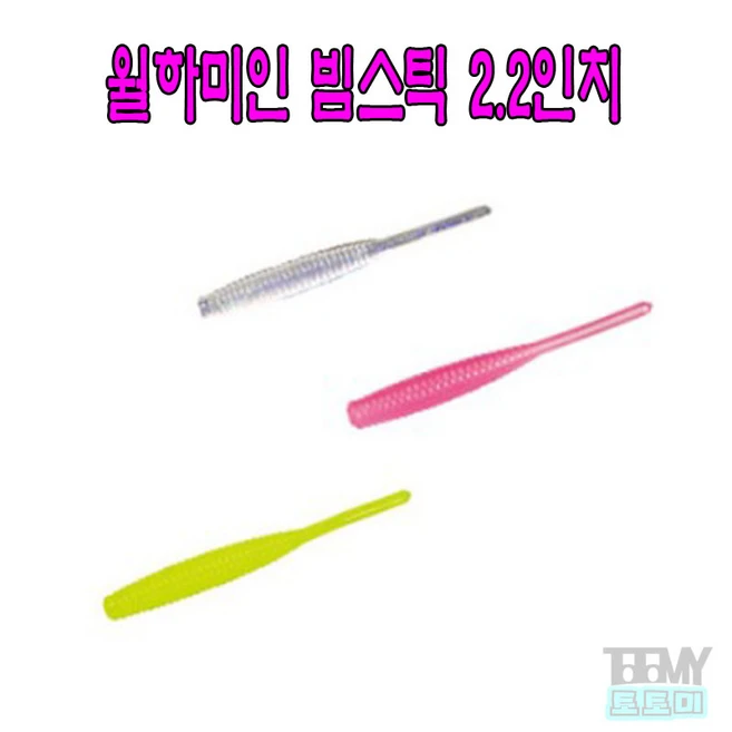 다이와 월하미인 빔스틱 2.2인치 볼락웜, 12.탄산오렌지, 1개