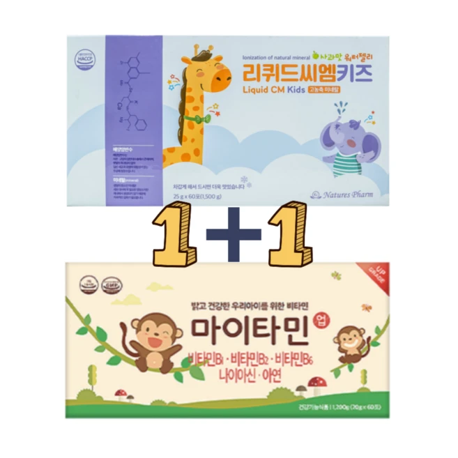 마이타민업1+리퀴드씨엠키즈1 총2박스 60회분, 2개