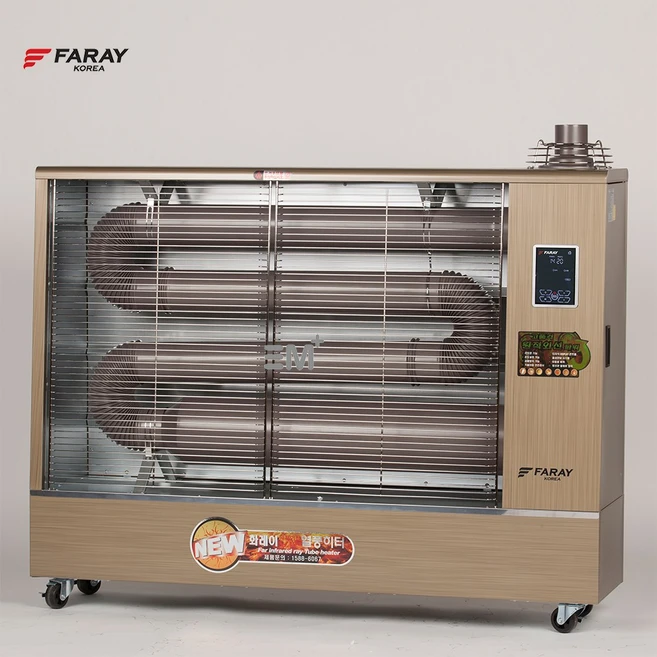 화레이 가스돈풍기 FSS-1800P LPG 가스히터 온풍기 열풍기 업소용 난방기, 1.FSS-1800P(LPG용)