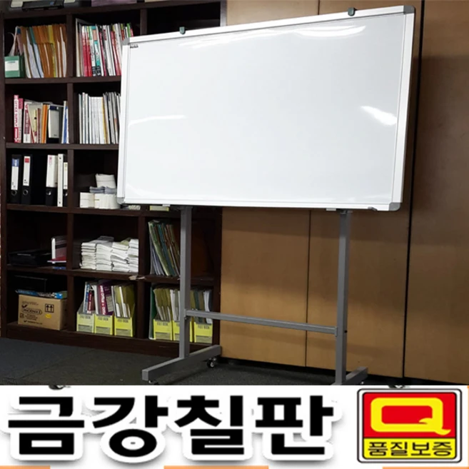 화이트보드(일반형 자석형)+이동식 스탠드 세트 중대형 기획, 01]이동식화이트 85cmx120cm 중대형