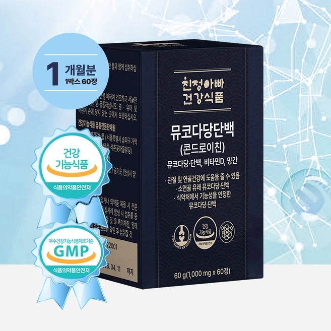 뮤코다당단백 콘드로이친 1200mg 관절/연골/뼈 건강 영양제 친정아빠 건강식품, 1박스