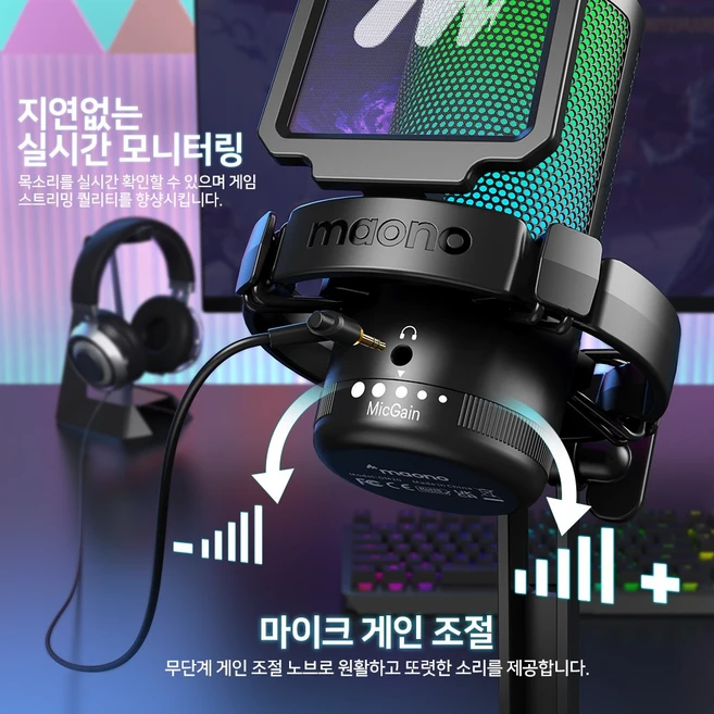 마오노 원터치 노이즈캔슬링 USB 콘덴서 게이밍 마이크 방송용 녹음용 DGM20, 화이트