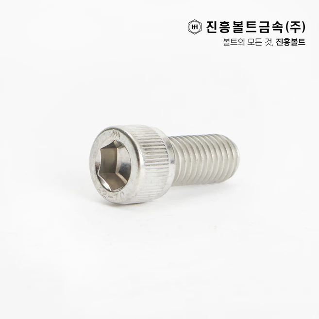 스텐 렌치 볼트 개당 판매(6mm ~ 100mm) M3 M4 M5 M6 M8 M10 M12 M14, 50mm, 1개