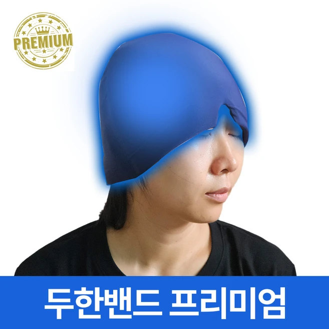 [ 두한프리미엄 ] 두한밴드 프리미엄, 두한밴드 프리미엄 1EA, 1개