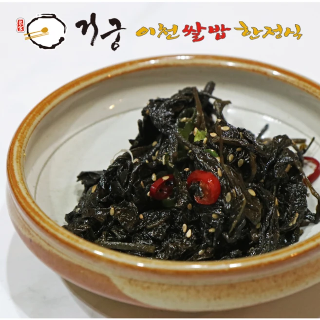 거궁 간장양념 깻잎조림 300g, 3개